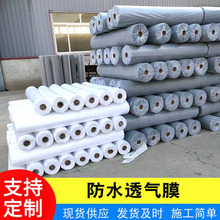 云南防水膜
