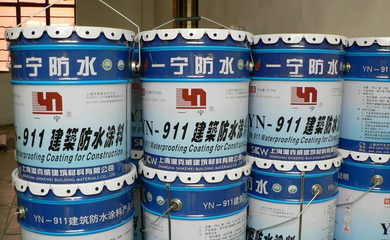 建筑防水材料的分類-裝修快車(chē)網(wǎng)